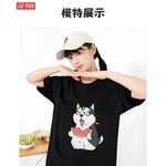 JZ TEE Husky - Eating Watermelon Graphic Tee, , large