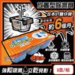 [日日好物]日本ST雞仔牌-防潮脫臭家庭用收納櫃放置型除濕劑3盒/組(多款可選), , large