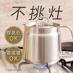 Kitchen Oil Storage Pot-2000ml, , large
