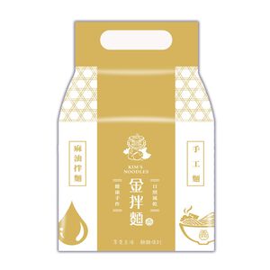 Golden Noodles-Sesame Oil Noodles