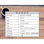 CHIMEI 360° Imitation Hand Drip Coffee Maker CG-065A10, , large