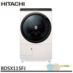 HITACHI IoT 11.5KG Front-Load Washer-Dryer BDSX115FJ (Left Door) / BDSX115FJR (Right Door), , large