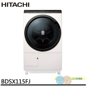 HITACHI 日立 IoT 11.5KG 滾筒洗脫烘 BDSX115FJ左開／BDSX115FJR右開