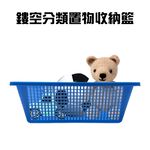 GS MALL 台灣製造 一入 鏤空置物收納籃 放置籃 儲物籃 籃子 收納籃 瀝水籃 塑膠籃 髒衣籃 洗衣籃, , large