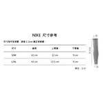 NIKE J MORANT 臂套 單隻 袖套 防曬 吸濕排汗 N1011054 25SS 【樂買網】, , large