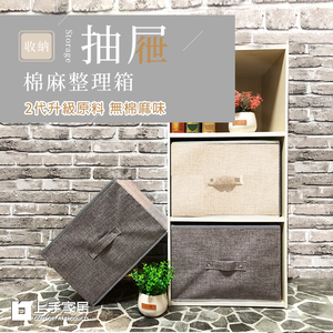 cotton-linen-storage-box-khaki