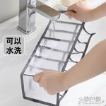 [夢巴黎]  衣物分隔收納袋 衣服收納 衣櫃收納 衣櫃收納盒 衣櫥收納 內衣收納 襪子收納 內褲收納 褲子收納 收納盒, , large