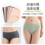 [夢巴黎] 中腰純棉石墨烯內褲 石墨烯內褲 純棉內褲 內褲 女內褲 女生內褲 內褲女生 中腰內褲 少女內褲, , large