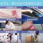 超豪嚴選  TSL-116 新潮流巧霸王 無線電動清潔機(全配5布組)+3D倒鉤擦巾抹布5條 除塵去汙 掃地機 拖地機, , large