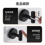 【APEX】不鏽鋼真空免打孔衣帽吸盤掛勾 銀色 2入組, , large