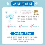 可蘭霓Clany 台灣製無痕透氣排汗無鋼圈ABC罩杯學生無感內衣 少女成長型涼感 6989-61 灰, , large