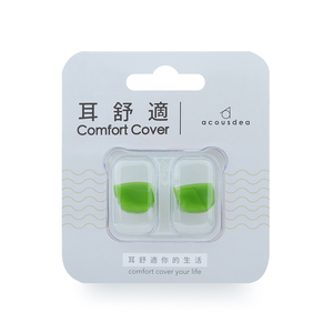 【耳舒適耳塞】浩克綠-6入組 Acousdea耳塞  超靜音耳塞  耳舒適 防噪音耳塞 耳堵｜趣買購物