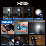 8PP MB6685 Mini pocket work light Dual lights 1200 lumens, , large