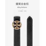 【A&R】十字風格雙面2色用真皮皮帶 卡其色+黑色, , large