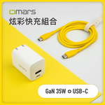 omars GaN 35W Adaptor+USB-C Silicone Cable-Green, , large