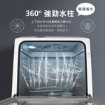 CHIMEI 奇美 4人份 全自動UV殺菌洗碗機 免安裝 DW-04C0SH, , large