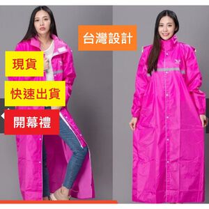 【周周生活】雨衣 現貨 雨衣一件式 連身雨衣 機車雨衣 勇士 前開式雨衣 成人雨衣 快速出貨 東伸雨衣