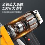 手提式縫袋機10節1電1充(含配件), , large