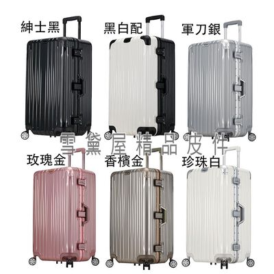 ~雪黛屋~Forest 30寸行李胖胖箱防盜鋁框2/3對開口PC雙海關鎖硬殼箱360度旋轉耐摔撞鋁合金拉桿#95517