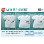 HITACHI 日立 AI 直立洗脫烘 洗衣機 琉璃金 BWDV100EJ-N, , large