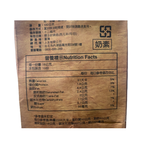 上友香草岩鹽餅乾, , large