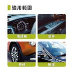 英國CarPlan TRADE VALET 萬用清潔劑 5L, , large