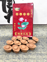 [老食說]元寶香(含盒), , large