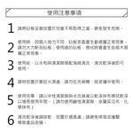 Miyaco 米雅可 品味高密度木纖維止滑砧板切菜板止滑砧板水果砧板 中-Leidea樂德兒, , large