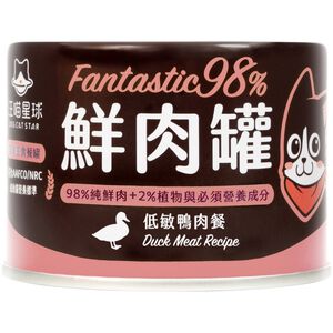 汪喵星球-貓咪98鮮肉主食罐165g-低敏鴨肉