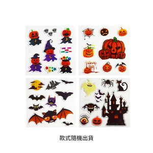【Halloween萬聖派對】新潮萬聖節果凍貼(款式隨機出貨)
