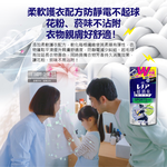 PG Lenor 1Week SPORTS Deodorant Softener 440ml, , large