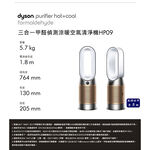 Dyson HP09, , large