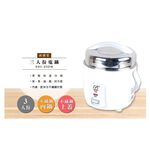 SPT 3-Cup Stainless Steel Electric Rice Cooker SSC-03DW, , large