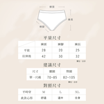 【伊柔 EVEROY】3D立體提托無痕平口褲｜隱形提臀 x 不勒腿不捲邊 M-XL適穿 W067, , large