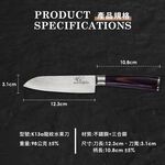 【金永利鋼刀】龍紋系列 水果刀K13a, , large