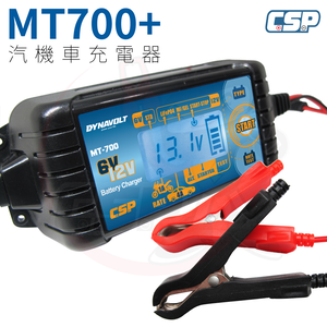 [CSP] MT700 Automotive and Motorcycle Charger Motorcycle Charging Car Charging Intelligent Microcomputer Automatic Battery Charger (Charging, Testing, Maintenance, Full Voltage) (6V/12V)