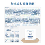 【BO BACK】波焙克 全方位營養粉 (30入/盒) 寵物保健 營養補充, , large