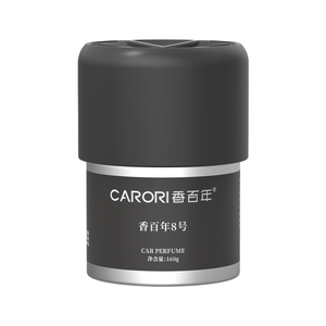 CARORI 香百年 頂級香薰160g 森林之歌系列 香百年8號 車用香薰 居家香薰