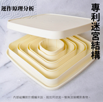 Ant proof tray pink, 粉色, large