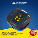 [進泓] MICHELIN 米其林 智能渾圓 迷你電動打氣機 (SV聰明氣嘴) ML-22284, , large