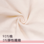 【Clany可蘭霓】 MIT親膚高腰透氣95%棉質 L-2XL內褲 奶油膚 2195-11, , large