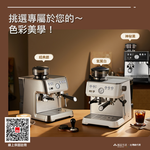 【Solis】Grind & Infuse Perfetta Espresso Coffee Machine - Silver, , large