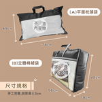 Bedding Non-woven Dust Bag, , large