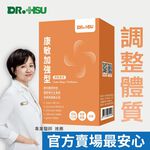 【DR.HSU】康敏加強型益生菌 調整體質滋補強身 120顆/盒, , large