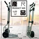金德恩 GS MALL 台灣製造 變形運輸手推車 承重600磅 運輸手推車 手推車 運輸車 推車 變形手推車 載重車, , large