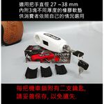 金德恩 GS MALL  一入 紐西蘭製造 機車手把鎖 機車防盜鎖 手把鎖 機車鎖 防盜鎖 防盜鎖 鎖頭 Griplock, , large