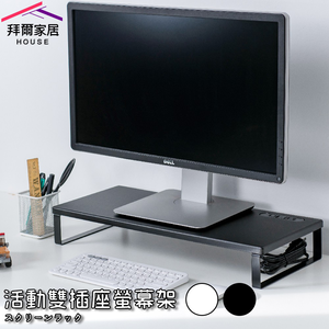 computer monitor stand