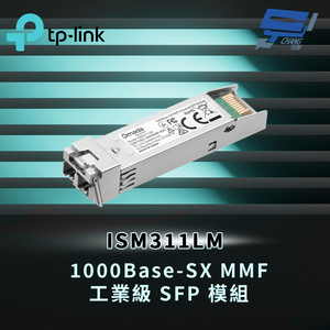 TP-LINK ISM311LM 1000Base-SX MMF 工業級 SFP 模組 昌運監視器