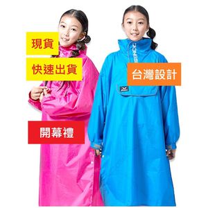 【周周生活】雨衣 兒童雨衣 現貨 雨衣一件式 背包雨衣 書包雨衣 幼兒雨衣 小孩雨衣 大童雨衣 小朋友雨衣 兒童書包雨衣