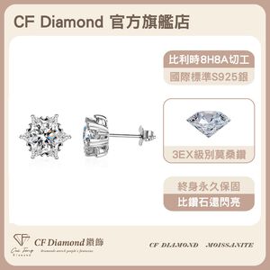 CF Diamond
